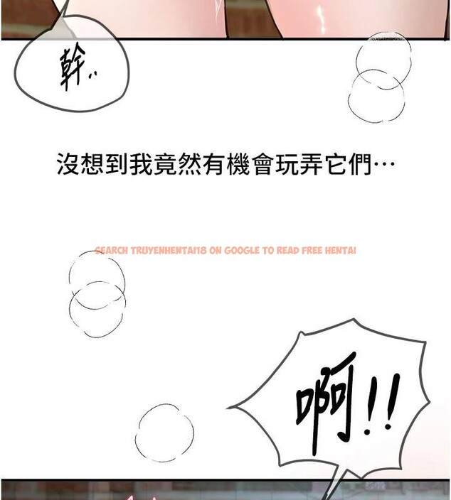 查看漫画Beautiful Days - 第39話-我真的快噴了…! - sayhentaiz.net中的3483117图片