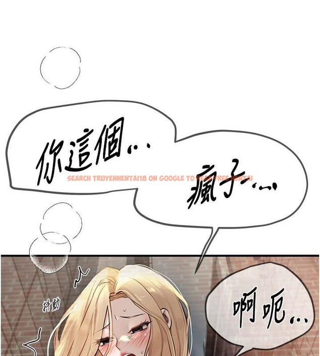 查看漫画Beautiful Days - 第39話-我真的快噴了…! - sayhentaiz.net中的3483120图片