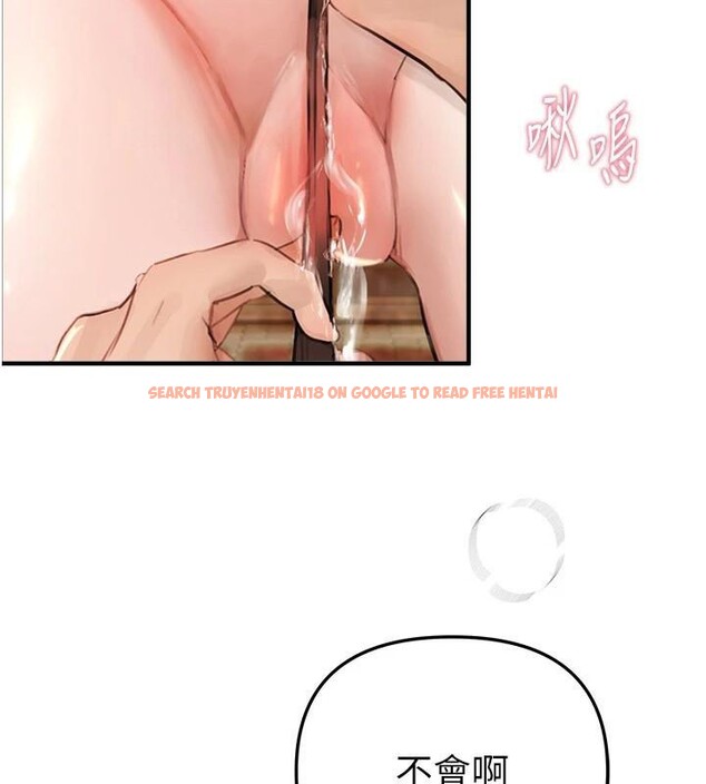查看漫画Beautiful Days - 第39話-我真的快噴了…! - sayhentaiz.net中的3483132图片