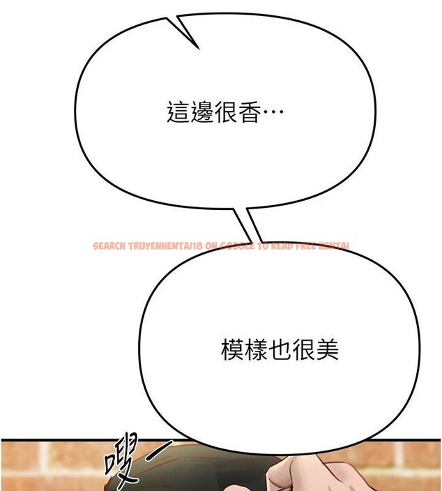 查看漫画Beautiful Days - 第39話-我真的快噴了…! - sayhentaiz.net中的3483135图片
