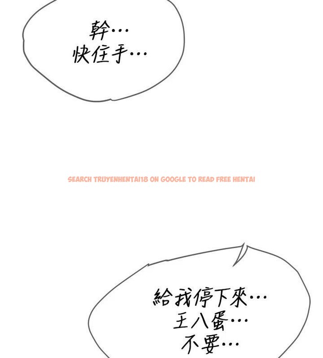 查看漫画Beautiful Days - 第39話-我真的快噴了…! - sayhentaiz.net中的3483137图片