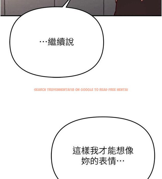 查看漫画Beautiful Days - 第39話-我真的快噴了…! - sayhentaiz.net中的3483139图片
