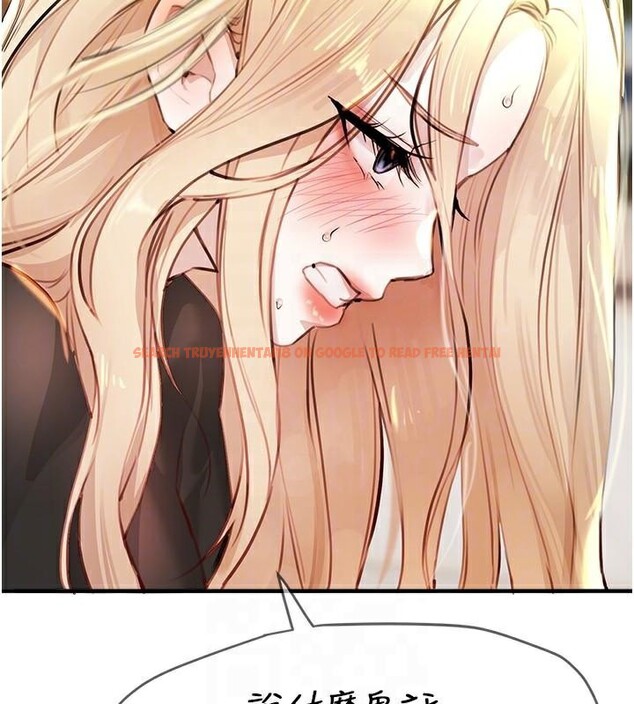 查看漫画Beautiful Days - 第39話-我真的快噴了…! - sayhentaiz.net中的3483141图片
