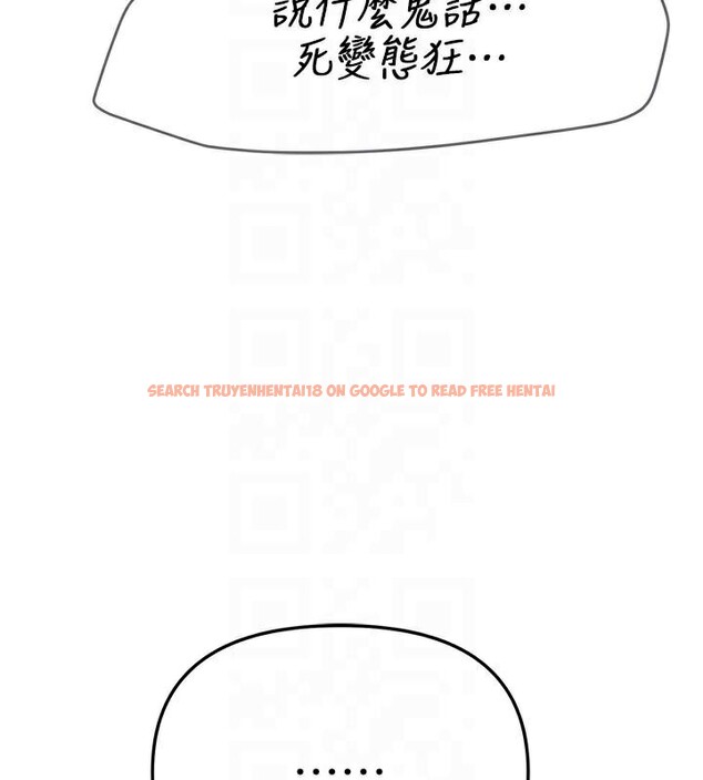 查看漫画Beautiful Days - 第39話-我真的快噴了…! - sayhentaiz.net中的3483142图片