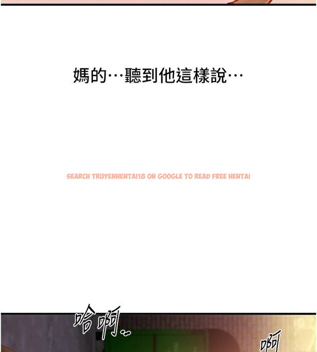 查看漫画Beautiful Days - 第39話-我真的快噴了…! - sayhentaiz.net中的3483144图片
