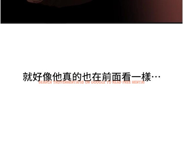 查看漫画Beautiful Days - 第39話-我真的快噴了…! - sayhentaiz.net中的3483147图片
