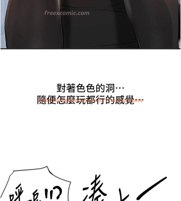 查看漫画Beautiful Days - 第39話-我真的快噴了…! - sayhentaiz.net中的3483154图片