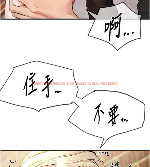 查看漫画Beautiful Days - 第39話-我真的快噴了…! - sayhentaiz.net中的3483156图片