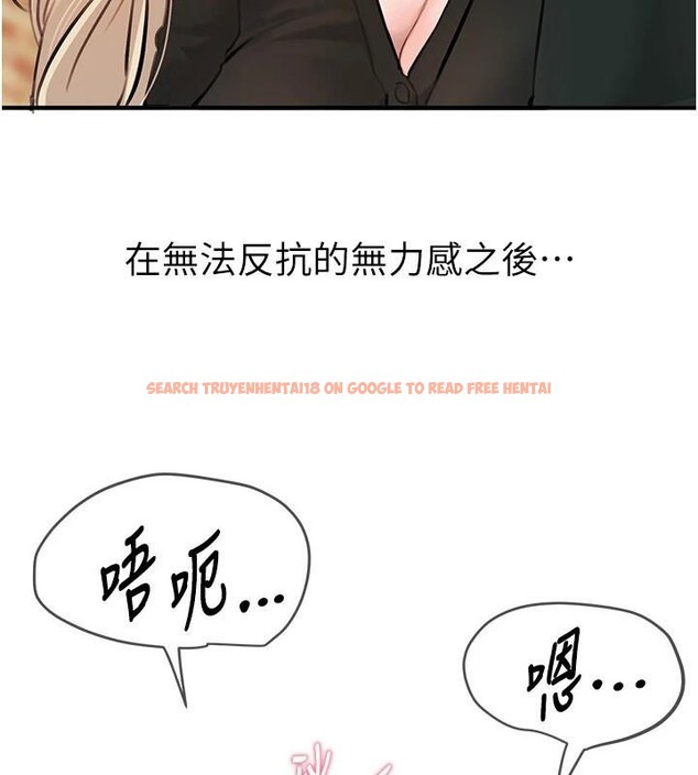 查看漫画Beautiful Days - 第39話-我真的快噴了…! - sayhentaiz.net中的3483158图片