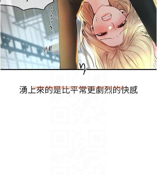 查看漫画Beautiful Days - 第39話-我真的快噴了…! - sayhentaiz.net中的3483161图片