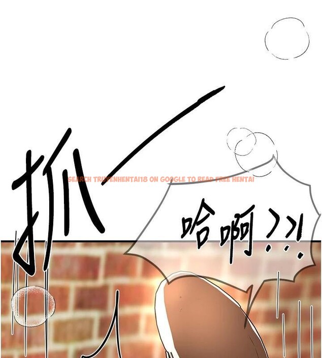 查看漫画Beautiful Days - 第39話-我真的快噴了…! - sayhentaiz.net中的3483162图片