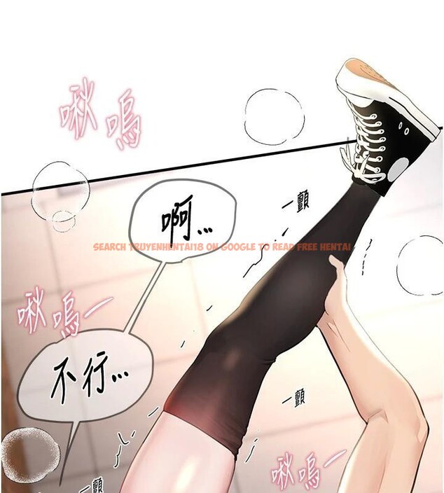 查看漫画Beautiful Days - 第39話-我真的快噴了…! - sayhentaiz.net中的3483164图片