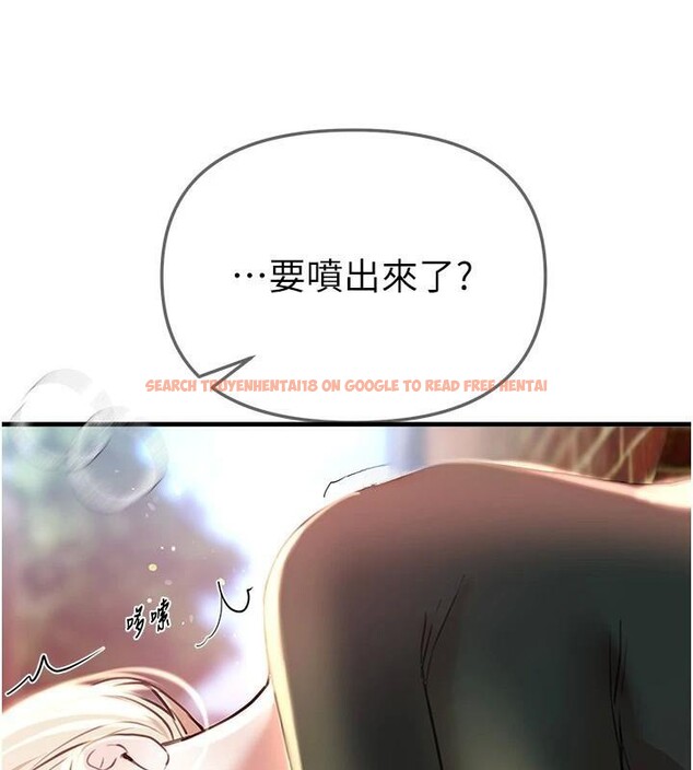 查看漫画Beautiful Days - 第39話-我真的快噴了…! - sayhentaiz.net中的3483170图片