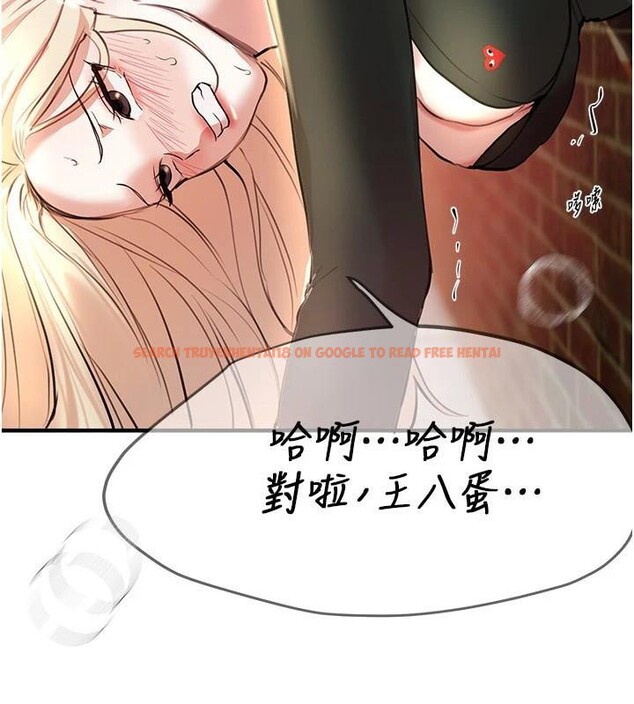 查看漫画Beautiful Days - 第39話-我真的快噴了…! - sayhentaiz.net中的3483171图片