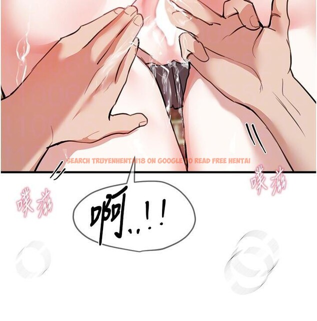 查看漫画Beautiful Days - 第39話-我真的快噴了…! - sayhentaiz.net中的3483180图片
