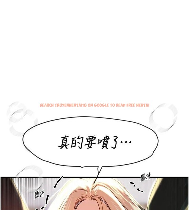 查看漫画Beautiful Days - 第39話-我真的快噴了…! - sayhentaiz.net中的3483181图片