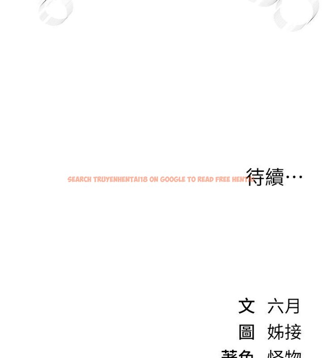 查看漫画Beautiful Days - 第39話-我真的快噴了…! - sayhentaiz.net中的3483191图片
