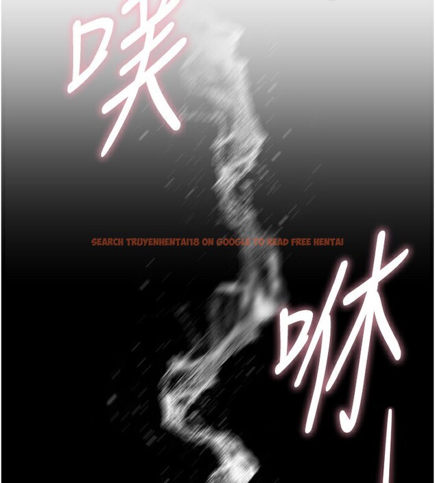 查看漫画Beautiful Days - 第40話-妳只是我的玩物 - sayhentaiz.net中的3506570图片
