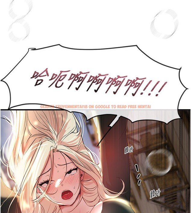 查看漫画Beautiful Days - 第40話-妳只是我的玩物 - sayhentaiz.net中的3506573图片