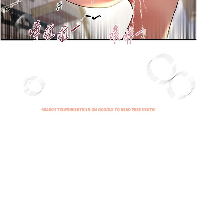 查看漫画Beautiful Days - 第40話-妳只是我的玩物 - sayhentaiz.net中的3506575图片