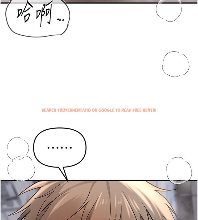 查看漫画Beautiful Days - 第40話-妳只是我的玩物 - sayhentaiz.net中的3506585图片