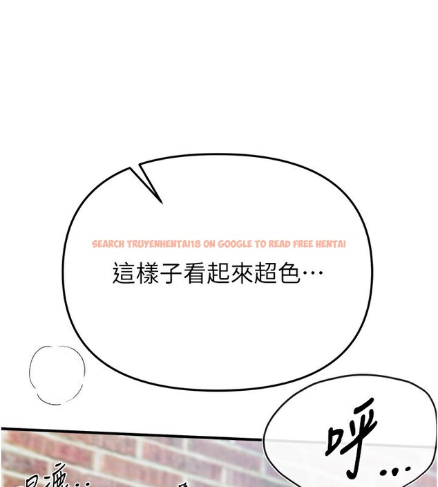 查看漫画Beautiful Days - 第40話-妳只是我的玩物 - sayhentaiz.net中的3506587图片