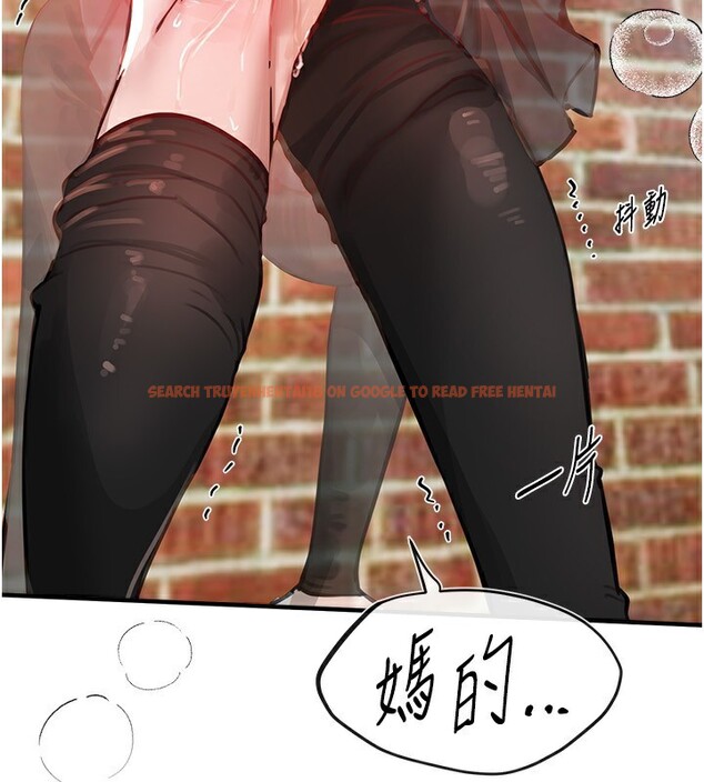 查看漫画Beautiful Days - 第40話-妳只是我的玩物 - sayhentaiz.net中的3506589图片