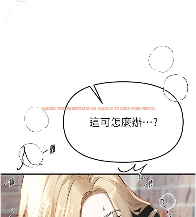 查看漫画Beautiful Days - 第40話-妳只是我的玩物 - sayhentaiz.net中的3506590图片