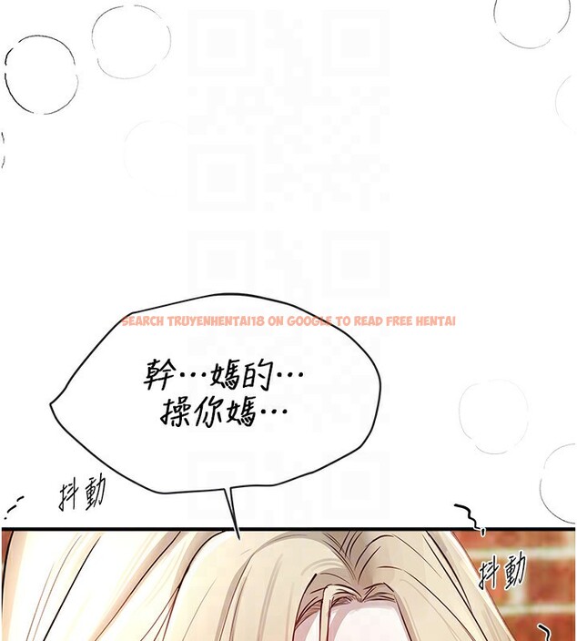 查看漫画Beautiful Days - 第40話-妳只是我的玩物 - sayhentaiz.net中的3506593图片