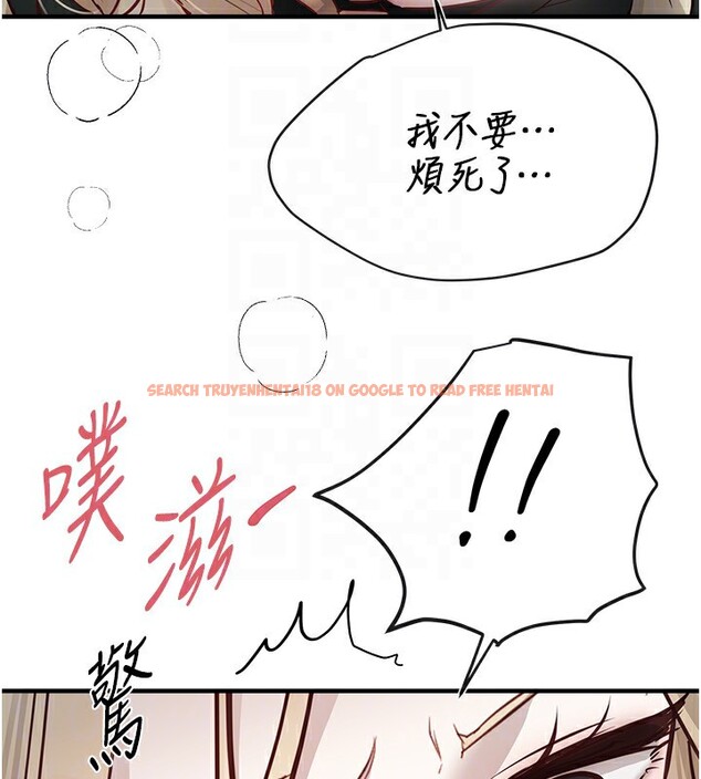 查看漫画Beautiful Days - 第40話-妳只是我的玩物 - sayhentaiz.net中的3506595图片