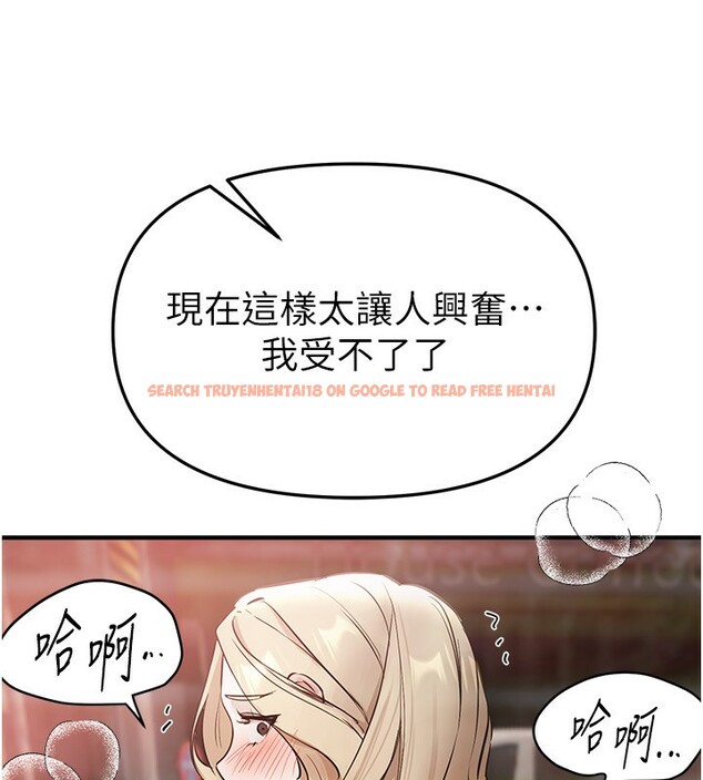 查看漫画Beautiful Days - 第40話-妳只是我的玩物 - sayhentaiz.net中的3506601图片