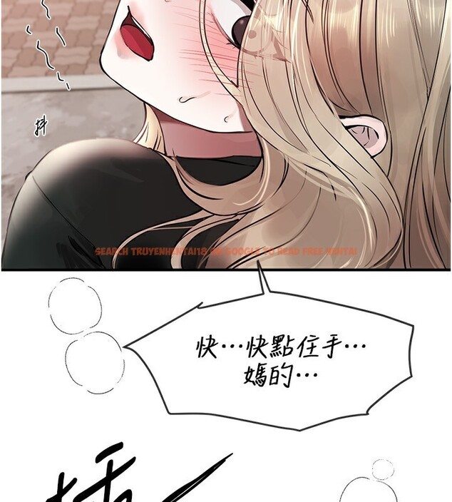 查看漫画Beautiful Days - 第40話-妳只是我的玩物 - sayhentaiz.net中的3506607图片