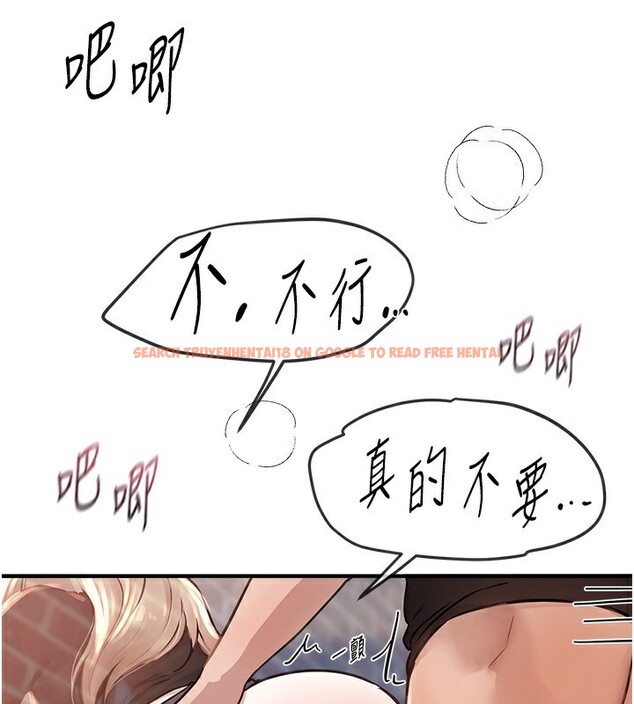 查看漫画Beautiful Days - 第40話-妳只是我的玩物 - sayhentaiz.net中的3506610图片