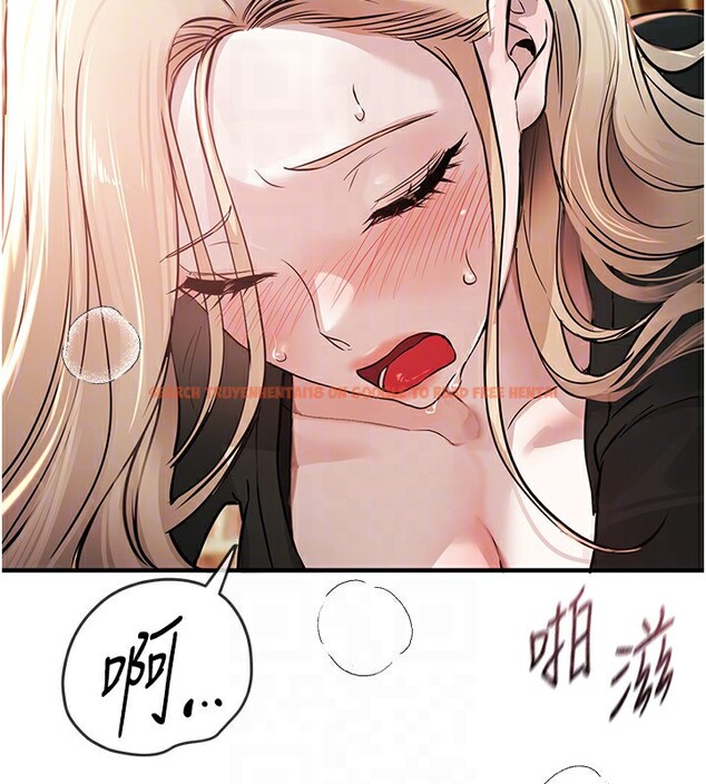 查看漫画Beautiful Days - 第40話-妳只是我的玩物 - sayhentaiz.net中的3506614图片