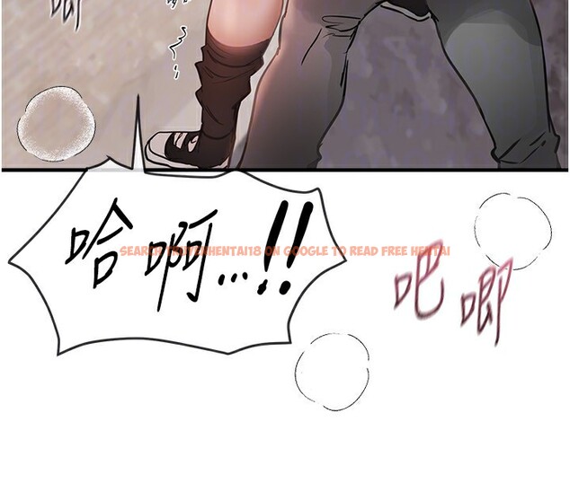 查看漫画Beautiful Days - 第40話-妳只是我的玩物 - sayhentaiz.net中的3506617图片