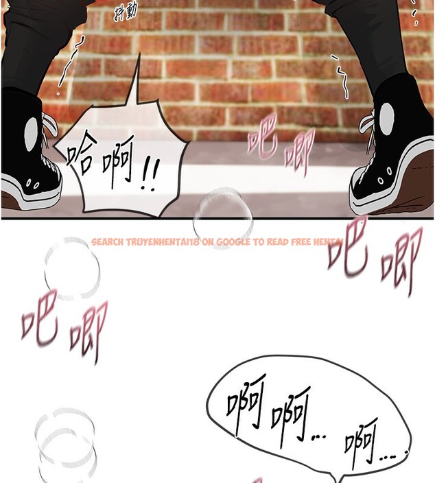 查看漫画Beautiful Days - 第40話-妳只是我的玩物 - sayhentaiz.net中的3506621图片
