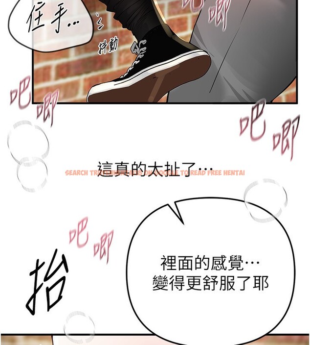 查看漫画Beautiful Days - 第40話-妳只是我的玩物 - sayhentaiz.net中的3506627图片