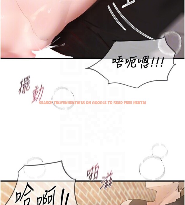 查看漫画Beautiful Days - 第40話-妳只是我的玩物 - sayhentaiz.net中的3506635图片