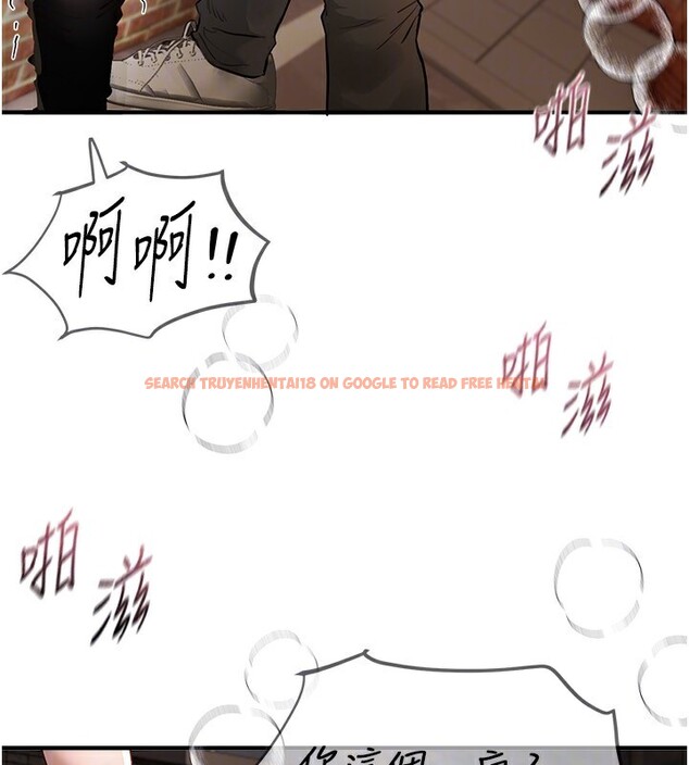 查看漫画Beautiful Days - 第40話-妳只是我的玩物 - sayhentaiz.net中的3506637图片