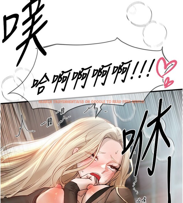 查看漫画Beautiful Days - 第40話-妳只是我的玩物 - sayhentaiz.net中的3506642图片