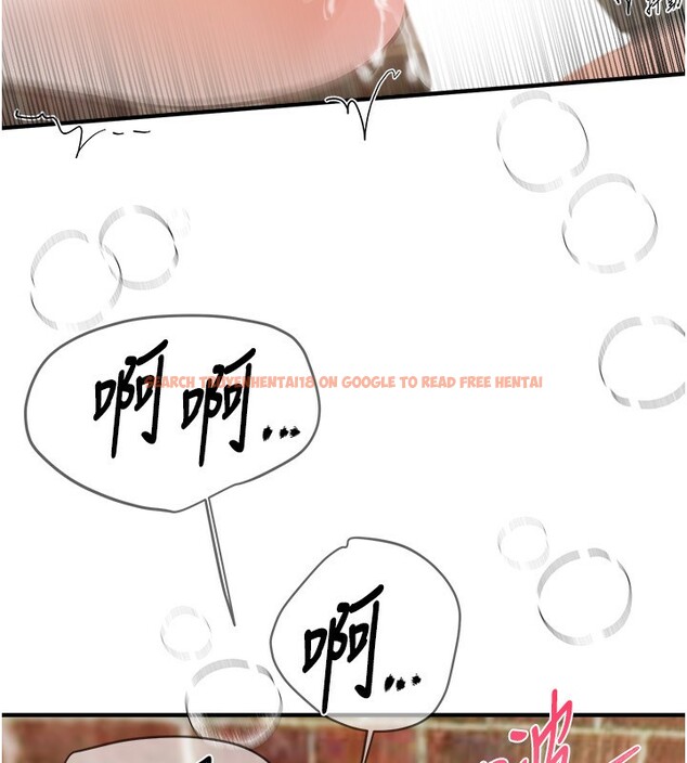 查看漫画Beautiful Days - 第40話-妳只是我的玩物 - sayhentaiz.net中的3506644图片