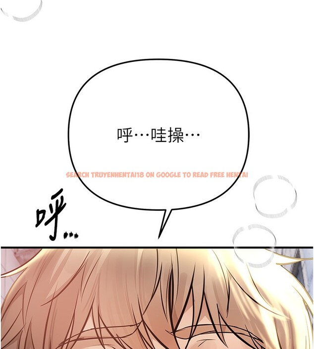 查看漫画Beautiful Days - 第40話-妳只是我的玩物 - sayhentaiz.net中的3506647图片
