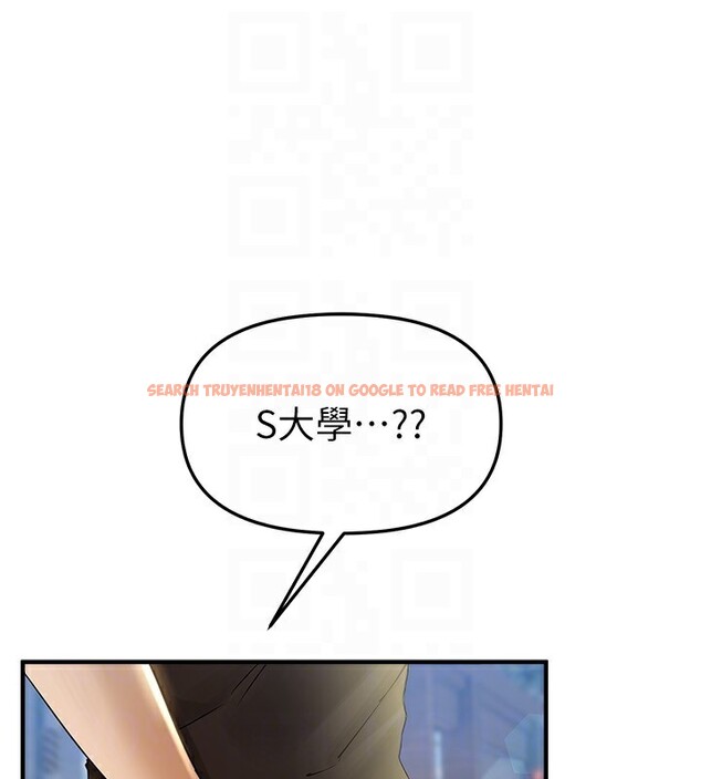 查看漫画Beautiful Days - 第40話-妳只是我的玩物 - sayhentaiz.net中的3506654图片