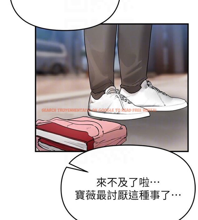 查看漫画Beautiful Days - 第40話-妳只是我的玩物 - sayhentaiz.net中的3506656图片