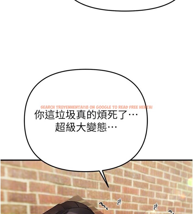 查看漫画Beautiful Days - 第40話-妳只是我的玩物 - sayhentaiz.net中的3506657图片