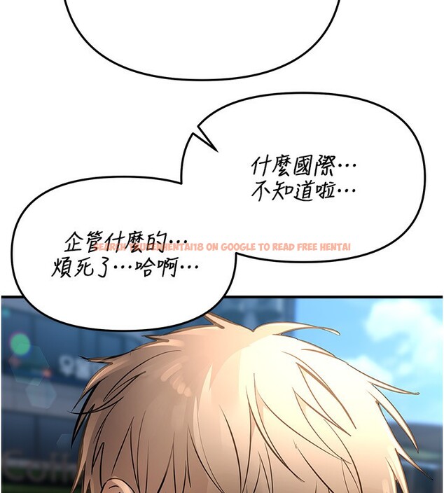 查看漫画Beautiful Days - 第40話-妳只是我的玩物 - sayhentaiz.net中的3506660图片