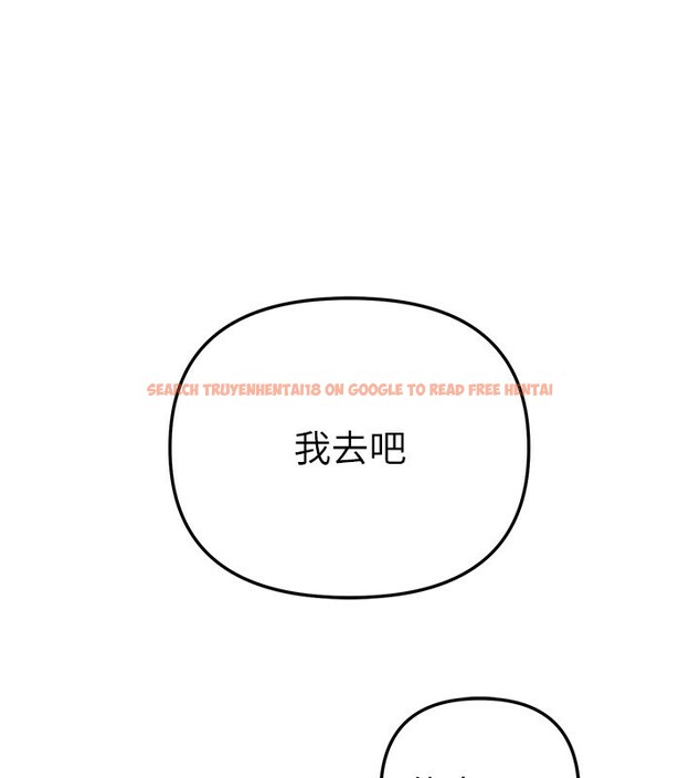 查看漫画Beautiful Days - 第40話-妳只是我的玩物 - sayhentaiz.net中的3506662图片