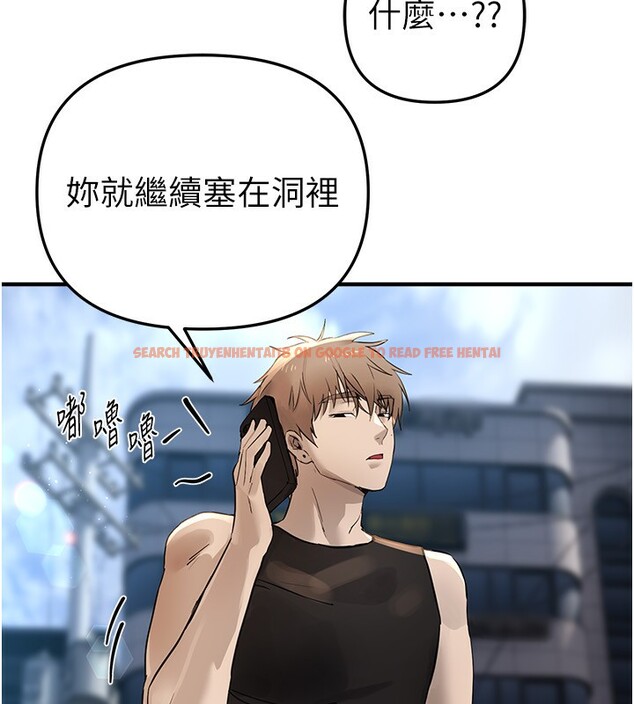 查看漫画Beautiful Days - 第40話-妳只是我的玩物 - sayhentaiz.net中的3506663图片