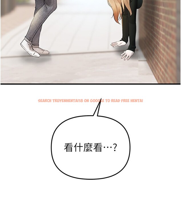 查看漫画Beautiful Days - 第40話-妳只是我的玩物 - sayhentaiz.net中的3506672图片