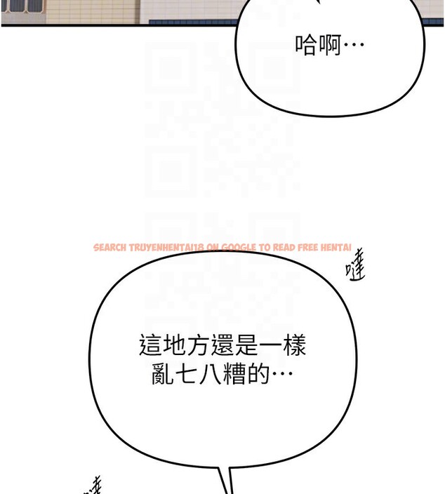 查看漫画Beautiful Days - 第40話-妳只是我的玩物 - sayhentaiz.net中的3506676图片
